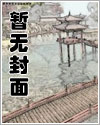 锦鲤团宠：神医萌妃五岁半